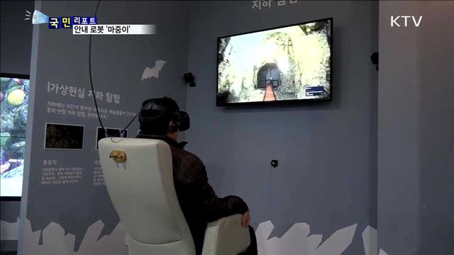 첨단 IT 만난 도서관…로봇 마중이 '안내 척척'