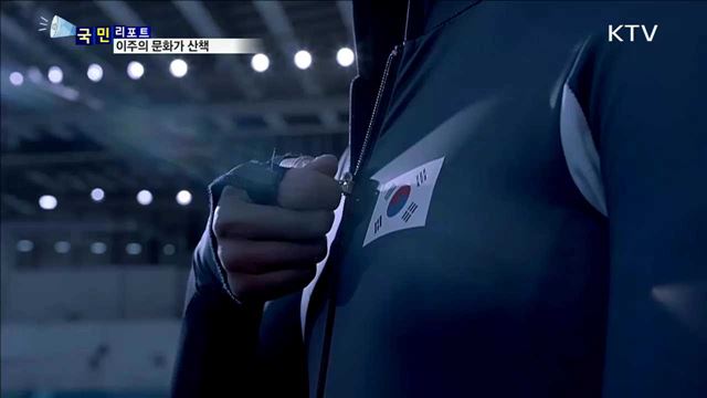 이 주의 문화가 산책