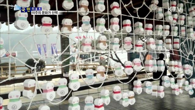 이 주의 문화가 산책(18. 01. 11. 8시)