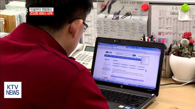 생방송 대한민국 1부 (76회)