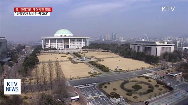 KTV 뉴스 (17시) (730회)