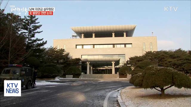 생방송 대한민국 1부 (79회)