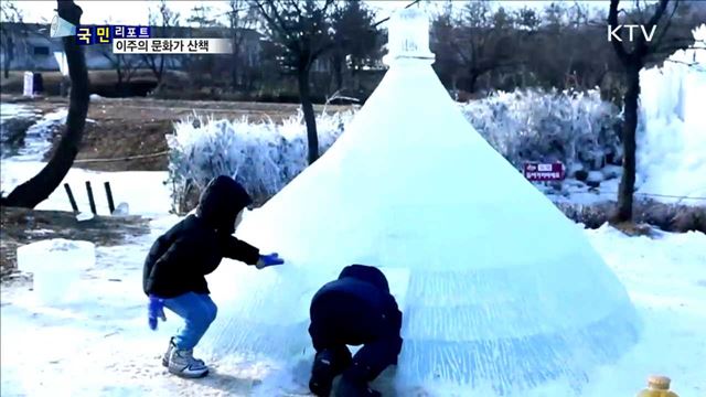 이 주의 문화가 산책(18. 01. 18. 8시) 