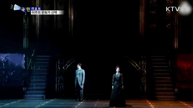 이 주의 문화가 산책