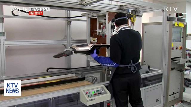 '비싼 무선 청소기, 제값 할까?'…성능 비교·분석