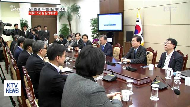 생방송 대한민국 1부 (83회)