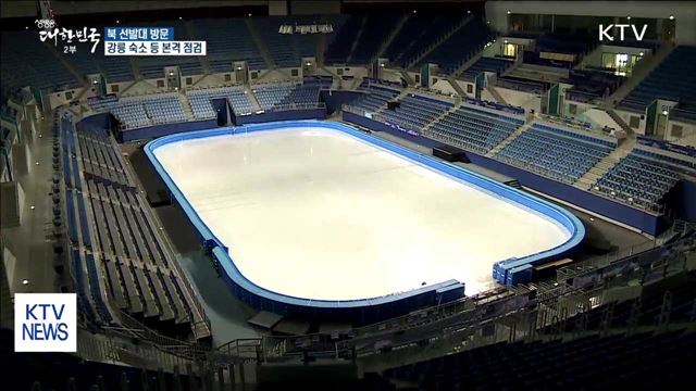 생방송 대한민국 2부 (85회)