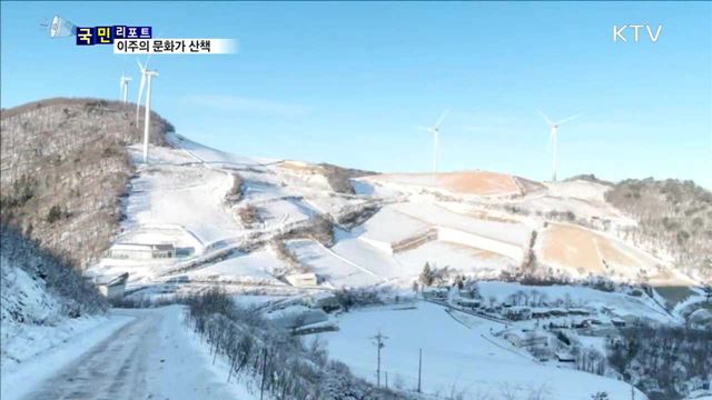 이 주의 문화가 산책(18. 01. 25. 8시) 