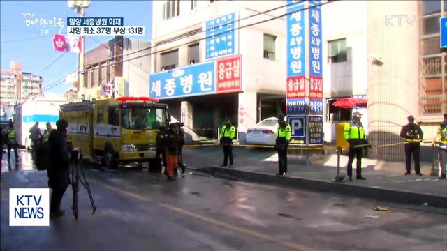 생방송 대한민국 2부 (86회)