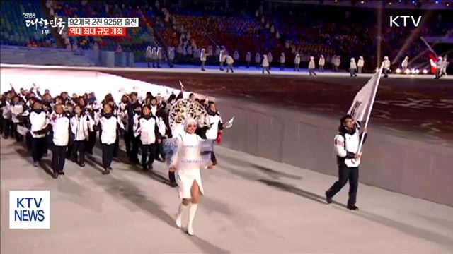 생방송 대한민국 1부 (88회)