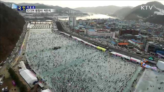 평창 동계올림픽 D-10, 강원도 밝힌 성화 