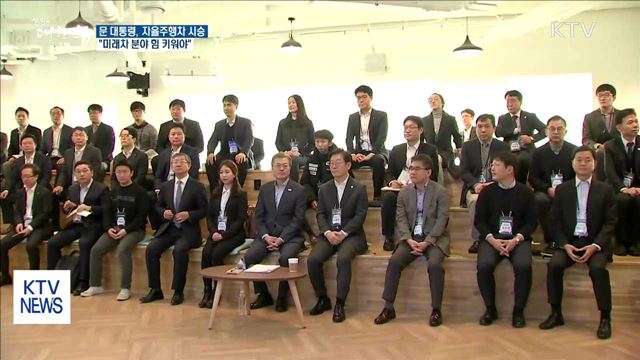 생방송 대한민국 2부 (91회)