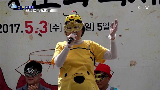 대구 시민 예술단 '고모령' 인기