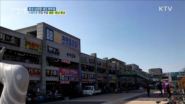 육지와 바다가 어우러진 겨울여행! 홍성 남당항 새조개축제