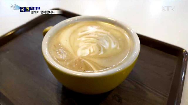 일해서 행복해요…고령화사회 활기찬 인생 2막