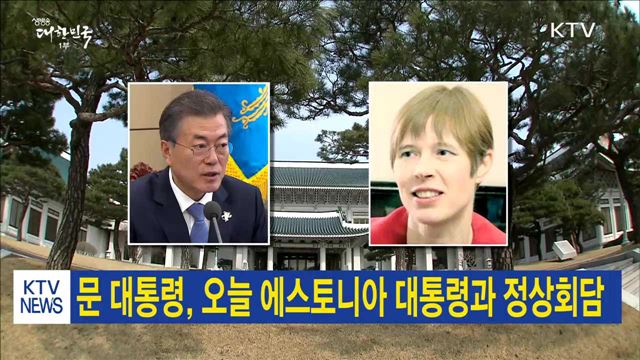 생방송 대한민국 1부 (93회)