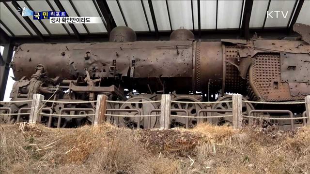 생사 확인만이라도…애타는 이산가족