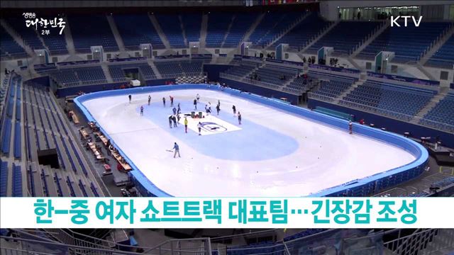 생방송 대한민국 2부 (94회)