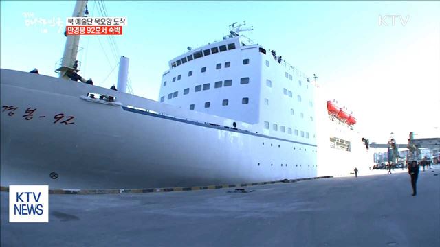 생방송 대한민국 1부 (94회)