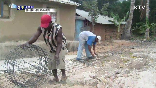 탄자니아 대사관 개소…더 가까운 친구 나라로