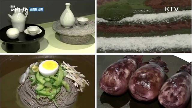 청와대 사랑채서 열린 '한식잔치'···우리 멋과 맛 나눈다 [문화 브리핑]