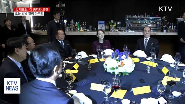 KTV 뉴스 (17시) (734회)