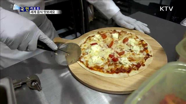 평창에 세계음식문화관…지구촌 맛과 멋 즐겨요