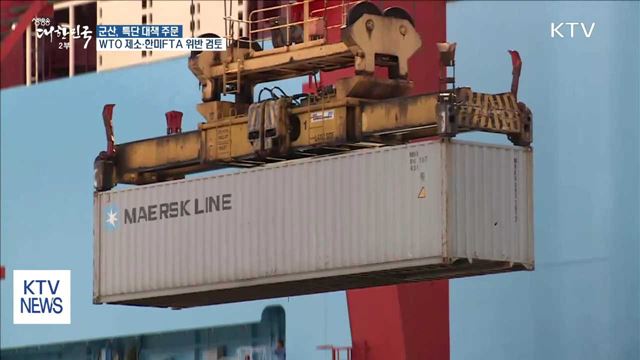 생방송 대한민국 2부 (100회)