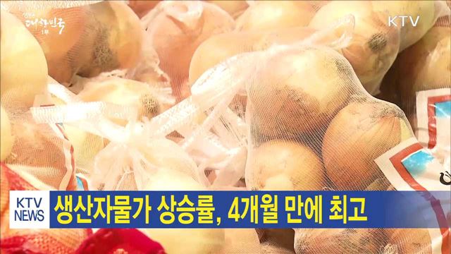 생방송 대한민국 1부 (102회)