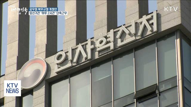 생방송 대한민국 2부 (102회)