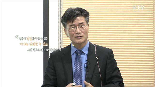 4차 산업 혁명의 본질과 초연결망 시대의 교육정신 - 문재균 (KAIST 전기 및 전자공학부장)