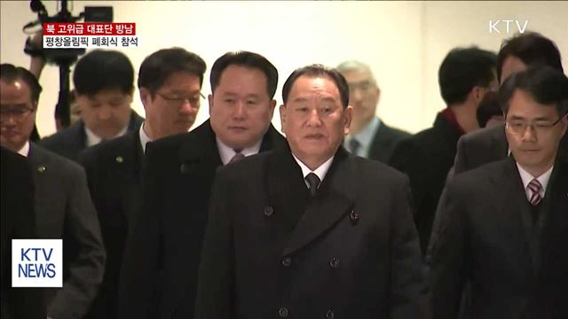 KTV 뉴스 (17시) (736회)