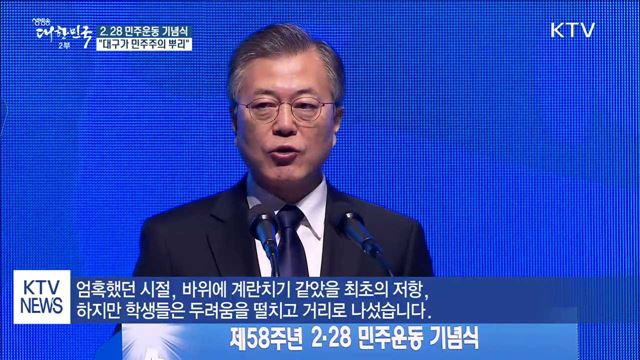 생방송 대한민국 2부 (107회)