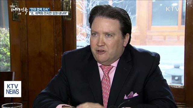 "한미 협력 지속…비핵화 없는 대화 원치 않아"