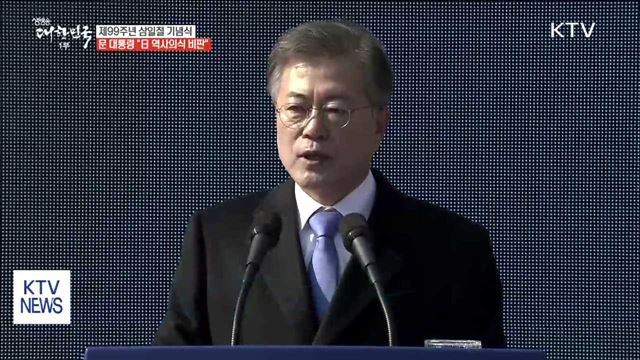 "위안부 문제 일본이 끝났다고 말해선 안된다"