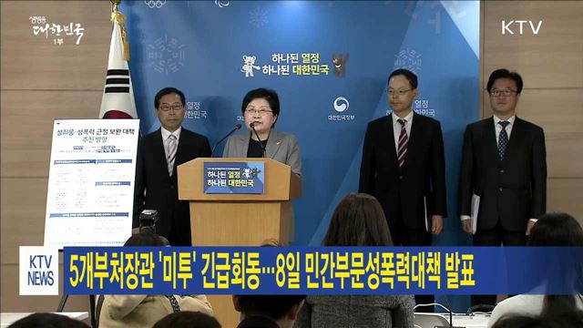 생방송 대한민국 1부 (110회)