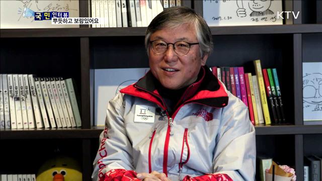 성공 올림픽 숨은 주역…자원봉사 보람있어요 