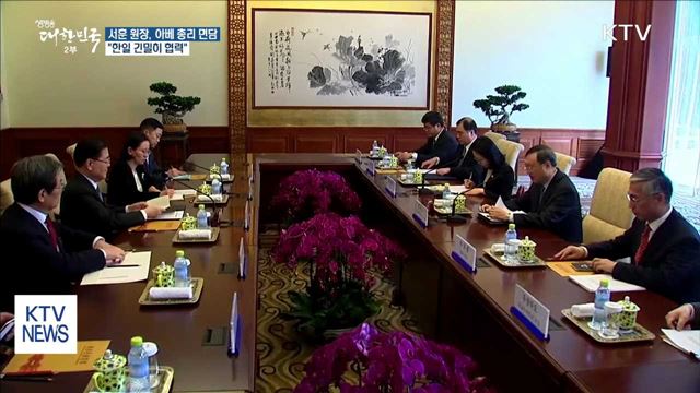 생방송 대한민국 2부 (115회)