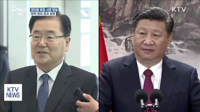 생방송 대한민국 2부 (114회)