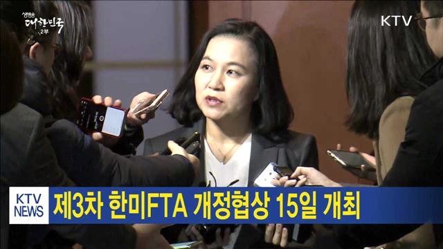 생방송 대한민국 2부 (116회)