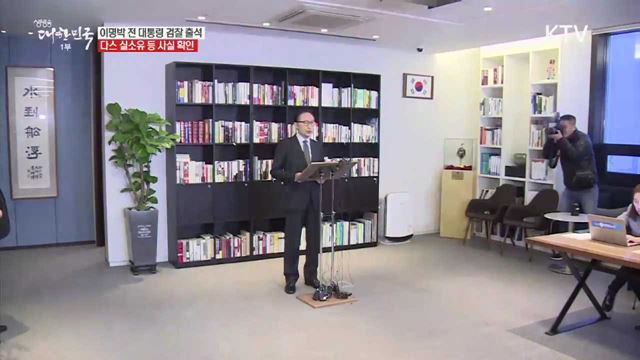 생방송 대한민국 1부 (116회)