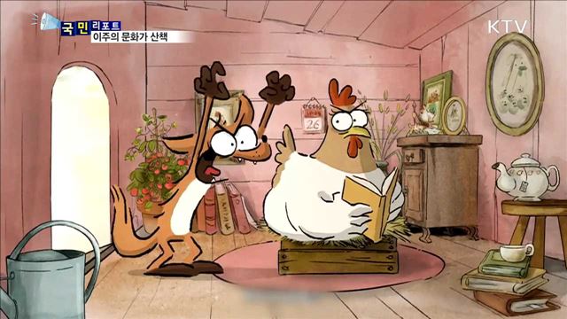 이 주의 문화가 산책(18.03.15.8시)