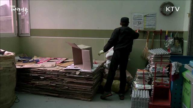 경비원 미화원 최저임금 인상한 리버스위트 아파트