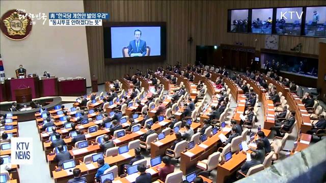 靑 "6월 개헌 발의, 동시투표 안하겠다는 뜻"