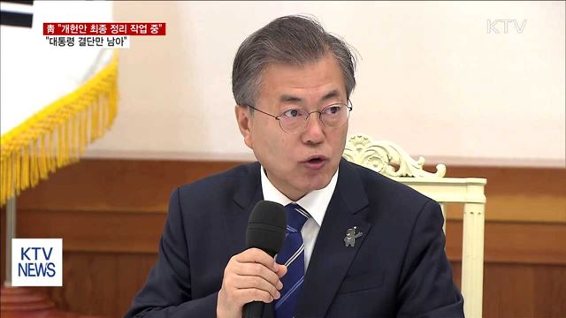 KTV 뉴스 (17시) (739회)