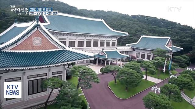 생방송 대한민국 2부 (119회)