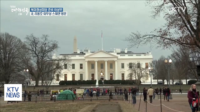 생방송 대한민국 2부 (118회)