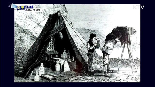 타임머신 타고 떠나요…흑백사진 여행