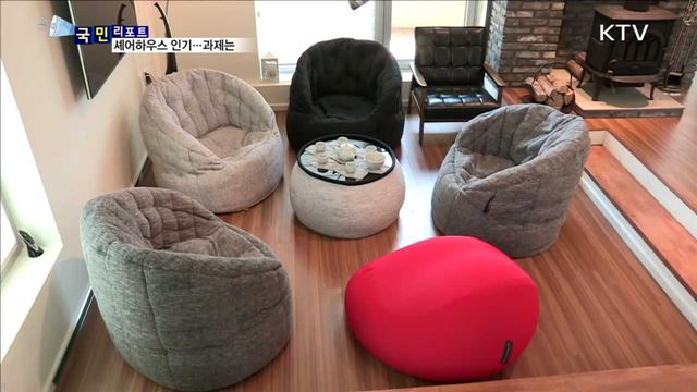 '함께살아요' 셰어하우스…법적 뒷받침 미흡 