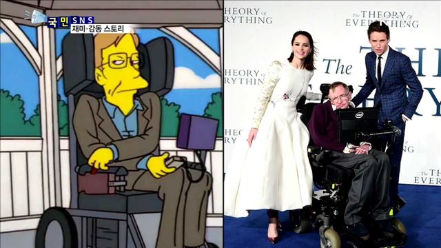 이제는 기억으로만 남은 '호킹 박사'